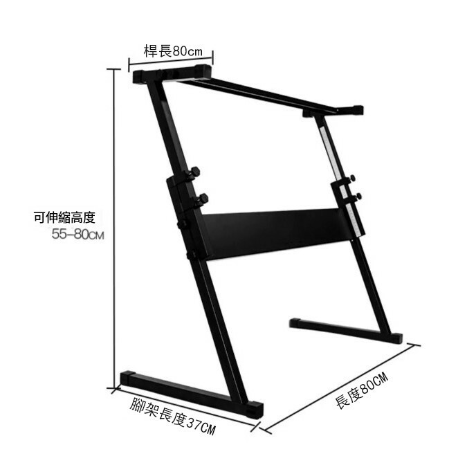 Hot-recommended universal electronic piano stand that can be raised and lowered