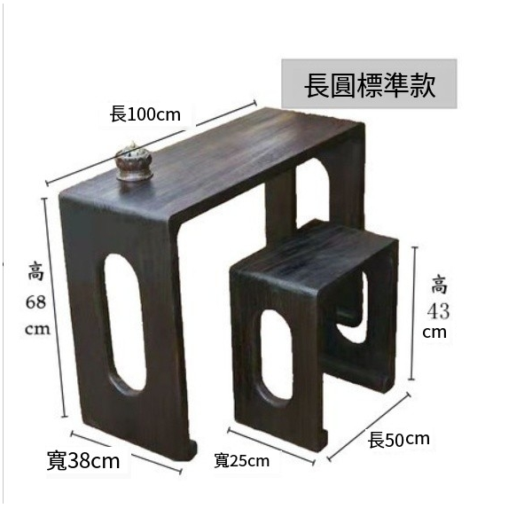Hotly recommended Guqin table and stool (standard long round style)