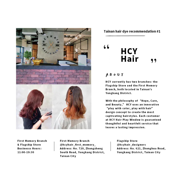 Tainan hair dye recommendation #1: HCY Hair