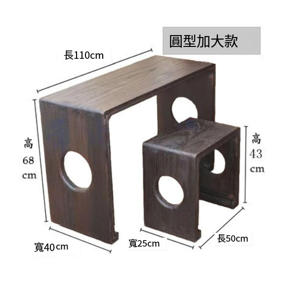 Hotly recommended Guqin table and stool (enlarged round hole model)