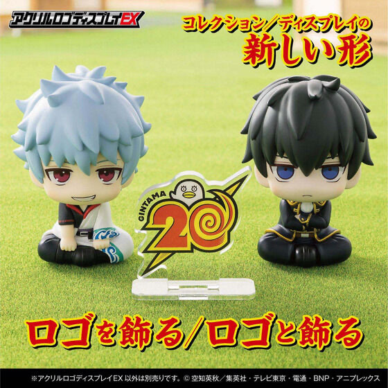 223346 Pbandai 預訂 2025/3月 アクリルロゴディスプレイEX 銀魂 20周年ロゴ（1年目）⚠️⚠️只有立牌‼️‼️