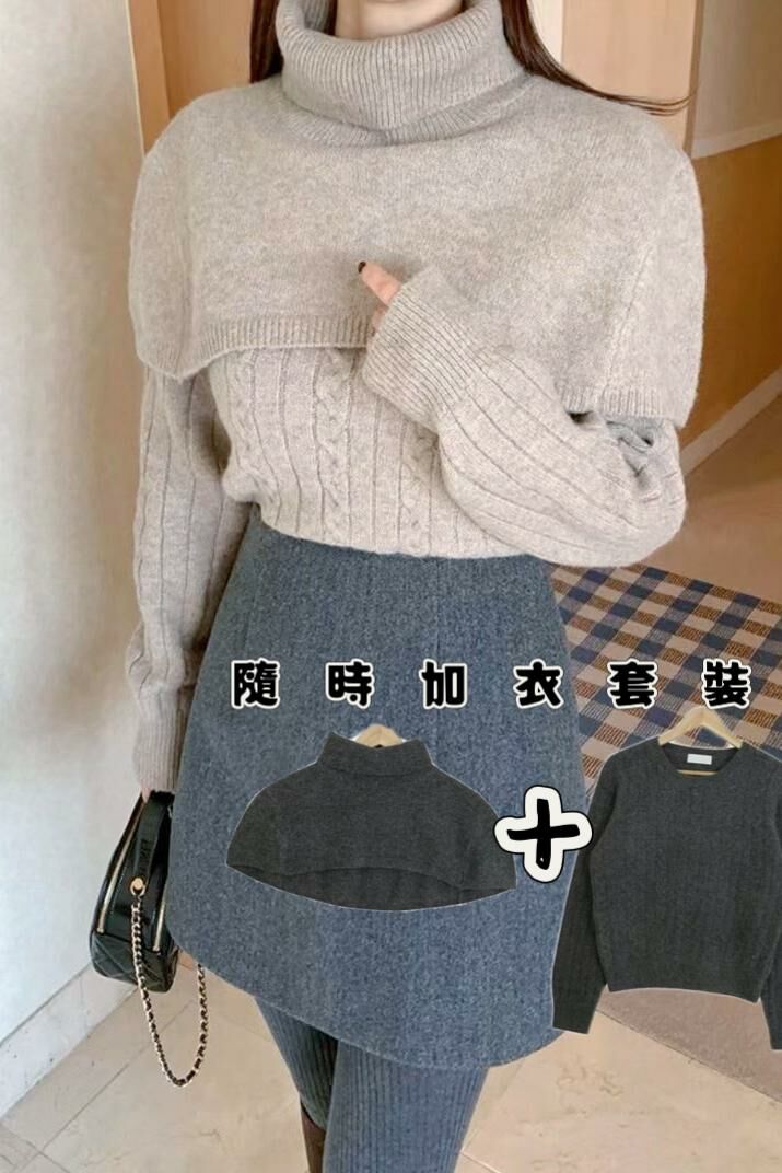 TOP#14510🤎隨時加減兩件套裝