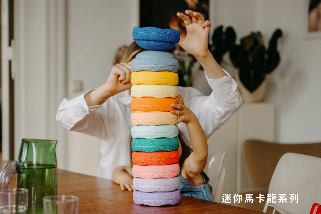 Stapelstein Mini 迷你馬卡龍系列