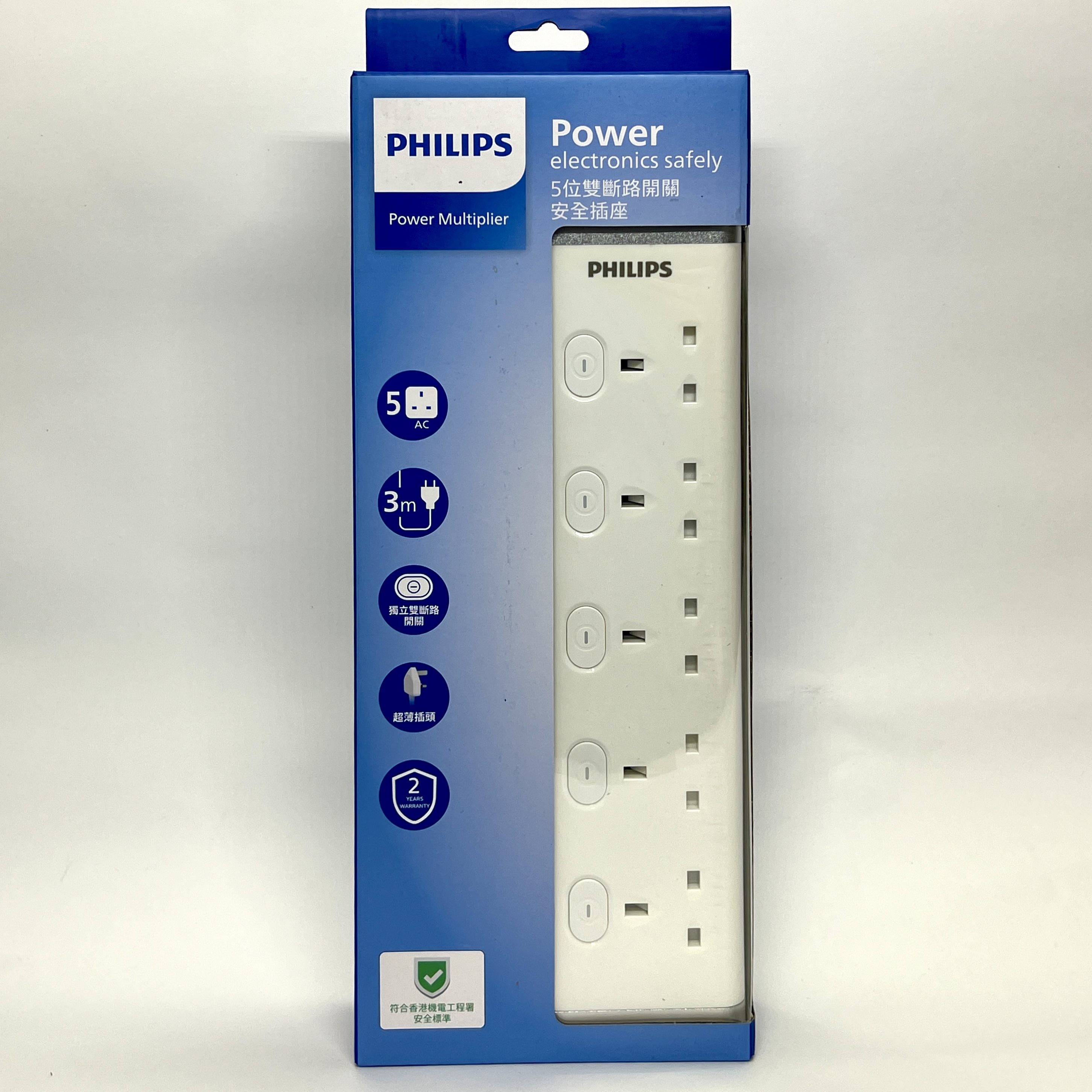 飛利浦5位獨立雙斷路開關安全插座,3米拖板 #CHP3456WB《香港行貨》《2年保養》