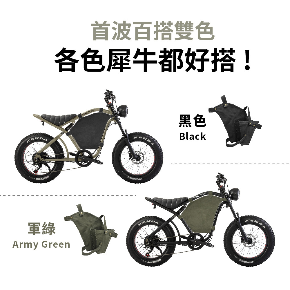 【CyberCycle】Rhino犀牛大口袋 - 專用帆布包 (車包/收納包)