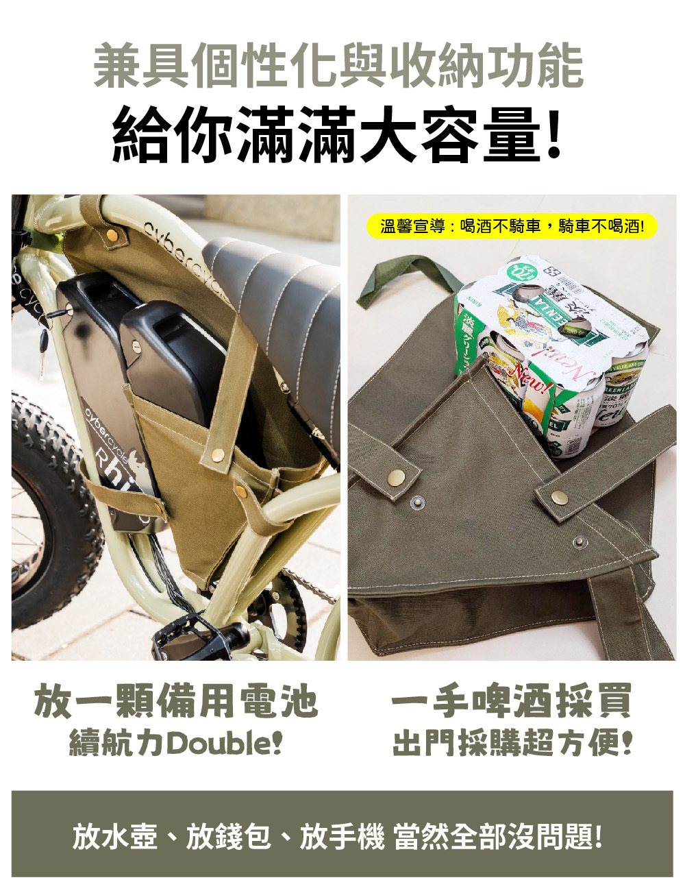 【CyberCycle】Rhino犀牛大口袋 - 專用帆布包 (車包/收納包)