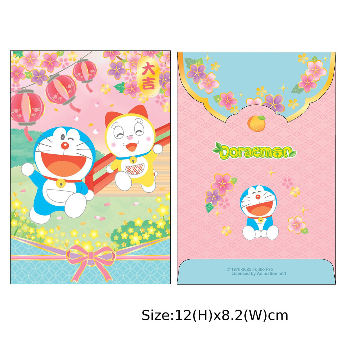 25 DOR 珍珠色利是封