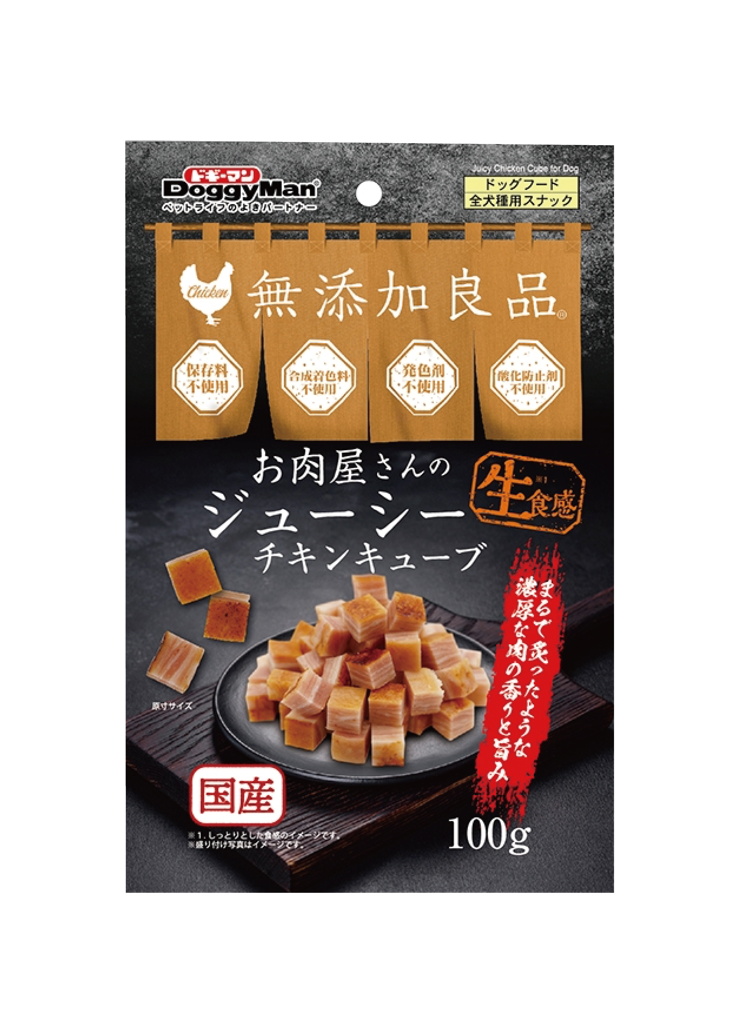 Doggyman|鮮嫩 多汁 雞肉塊 100g (DYM-8023)