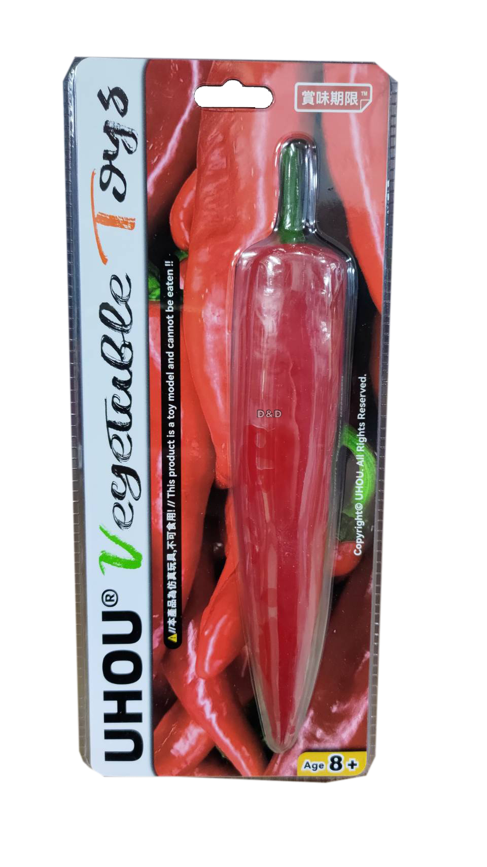 《 UHOU 》  椒個朋友(紅)