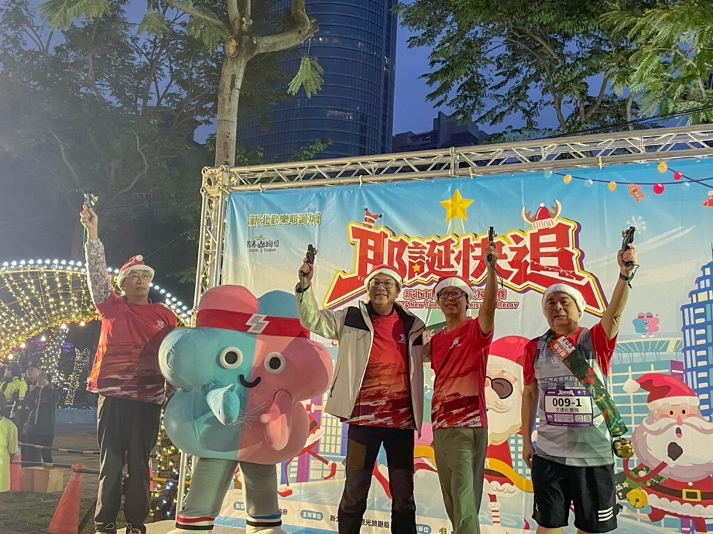 新北耶誕馬拉松 太陽星克菲爾為選手送健康