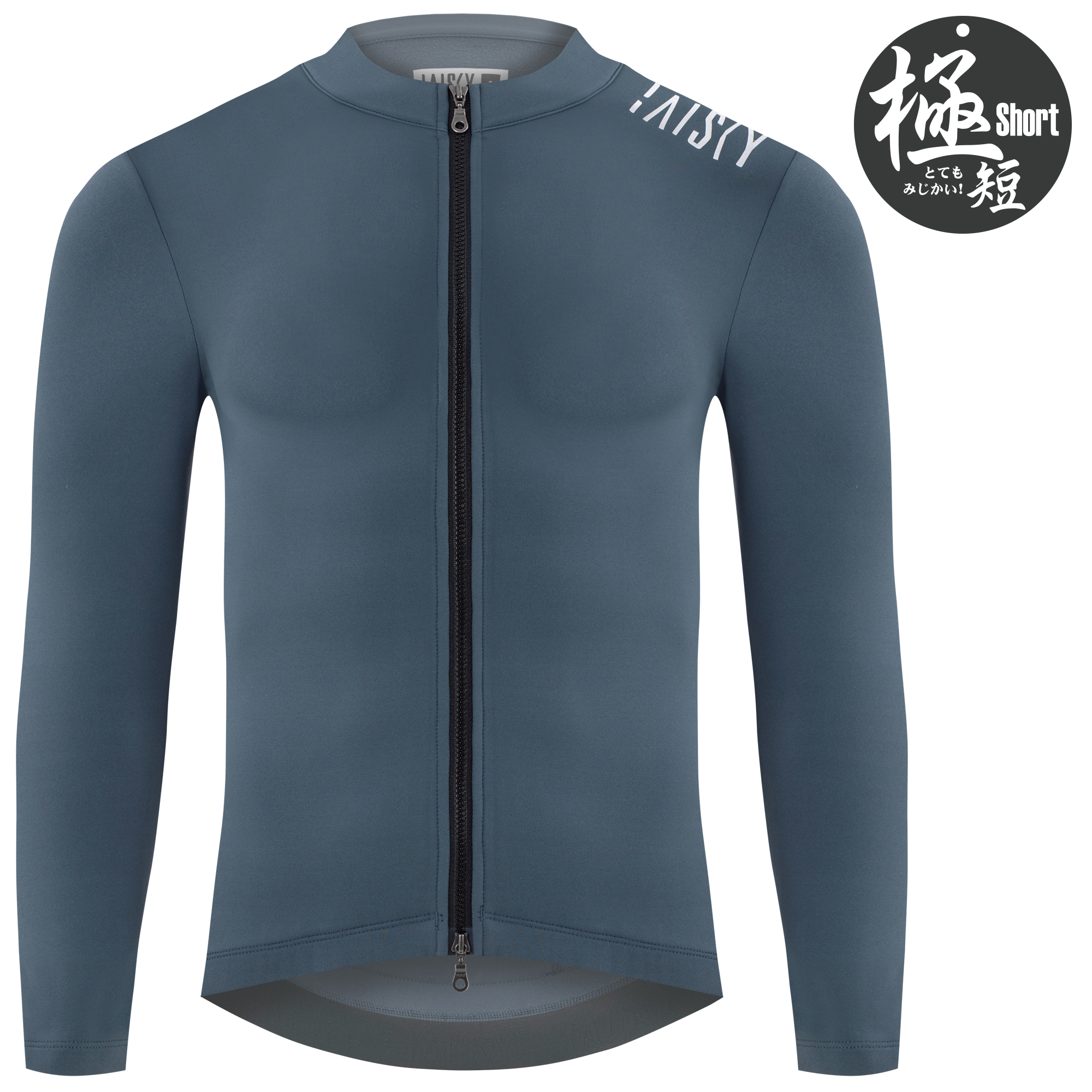 男款雙拉鍊抓絨長車衣 潔淨II 蔚藍