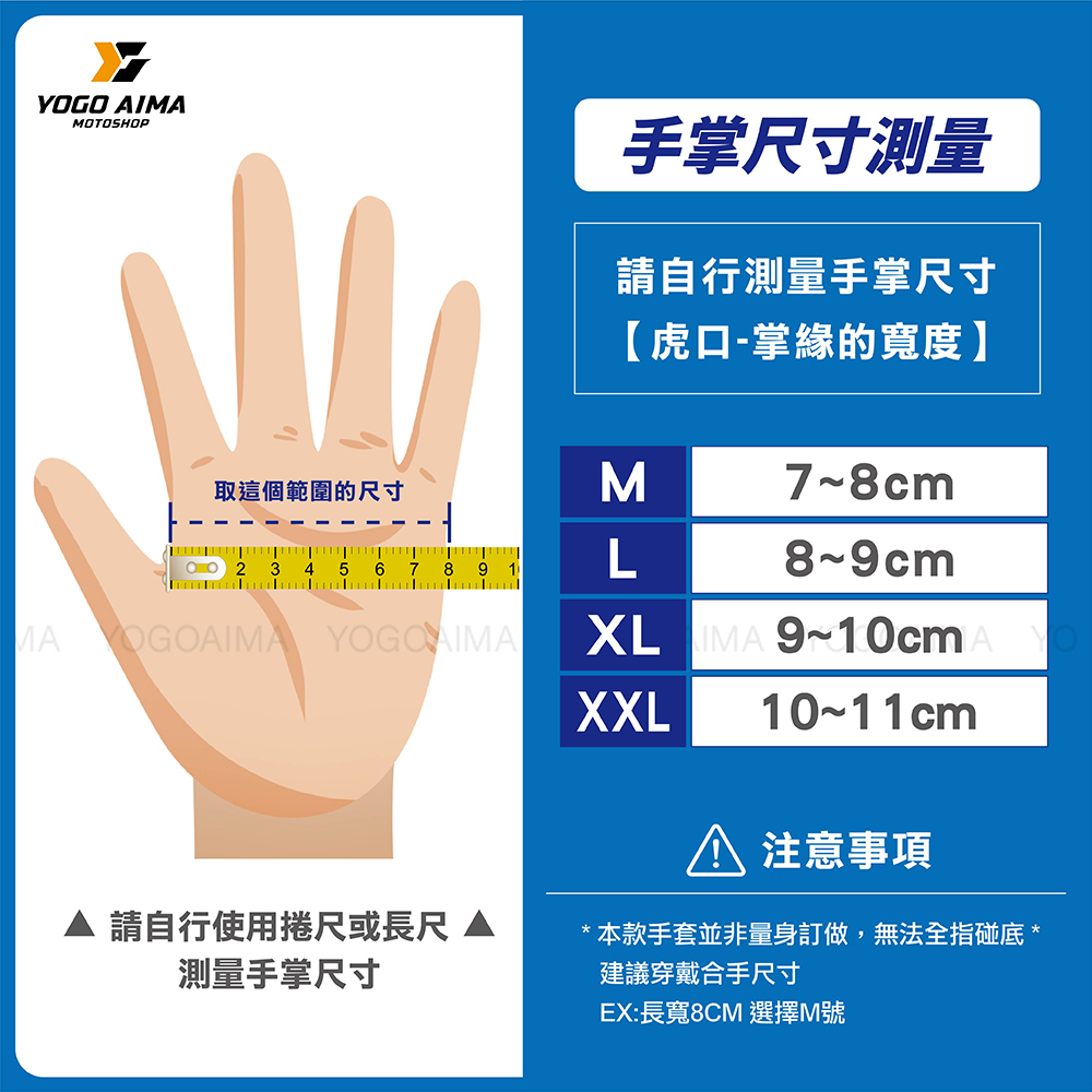 CITY07 機車騎士 手套 防寒 防摔 防潑水