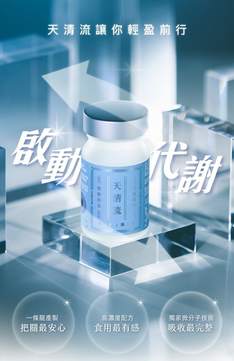 養真天 天清流圖片_2