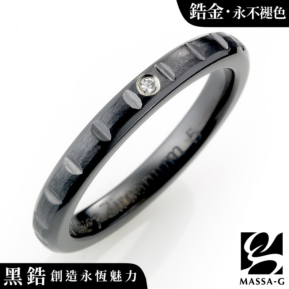 MASSA-G DECO系列【私藏系-迷霧】黑鋯戒