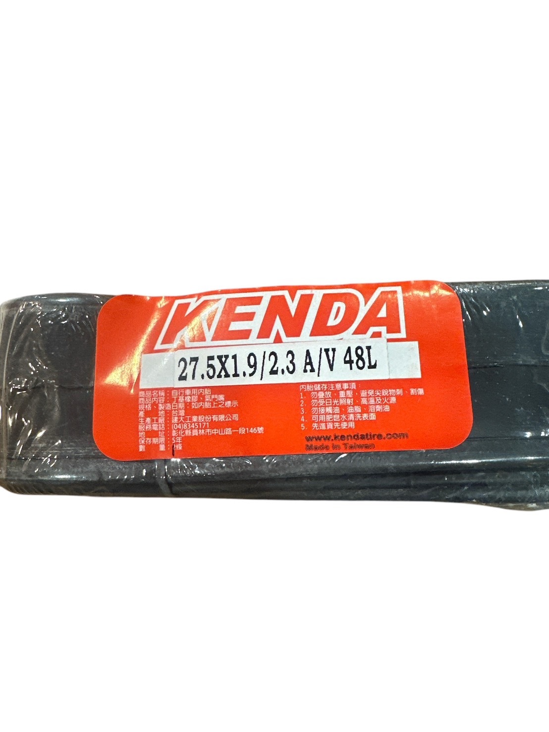 建大kenda 27.5系列內胎