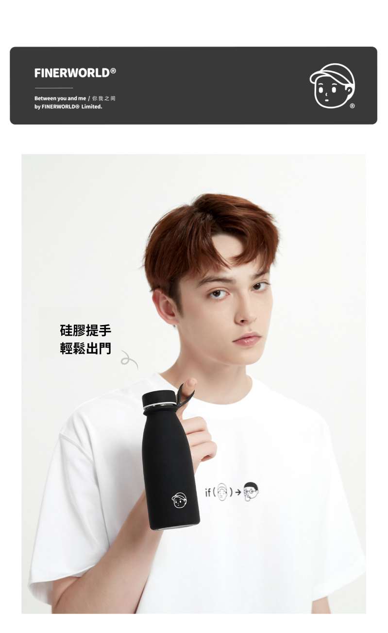 Finerworld 不銹鋼牛奶保溫杯