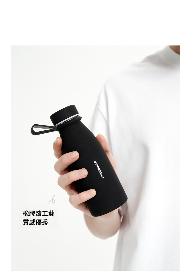 Finerworld 不銹鋼牛奶保溫杯
