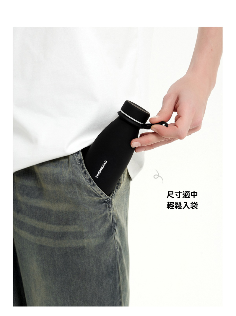 Finerworld 不銹鋼牛奶保溫杯