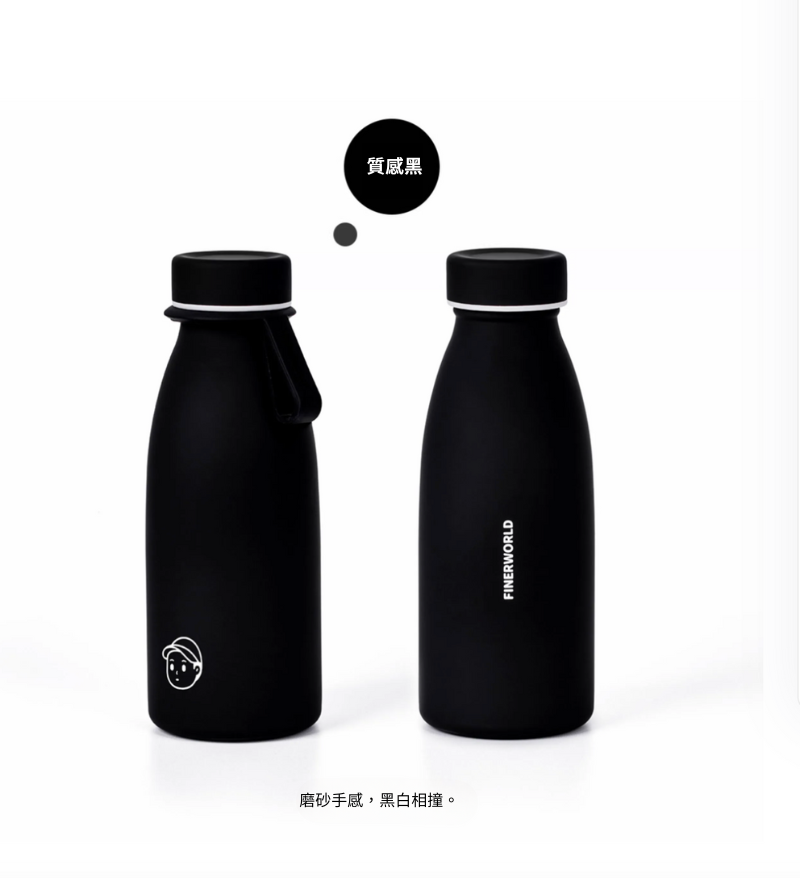 Finerworld 不銹鋼牛奶保溫杯