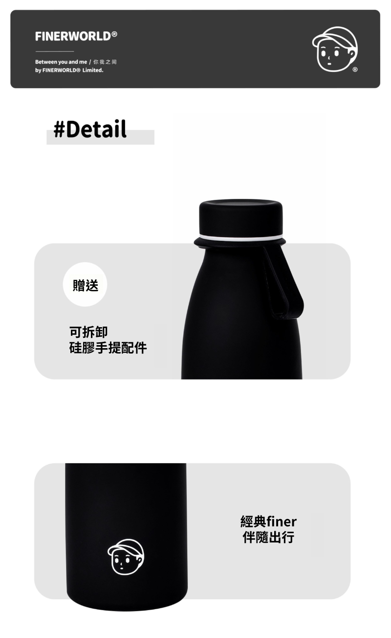 Finerworld 不銹鋼牛奶保溫杯