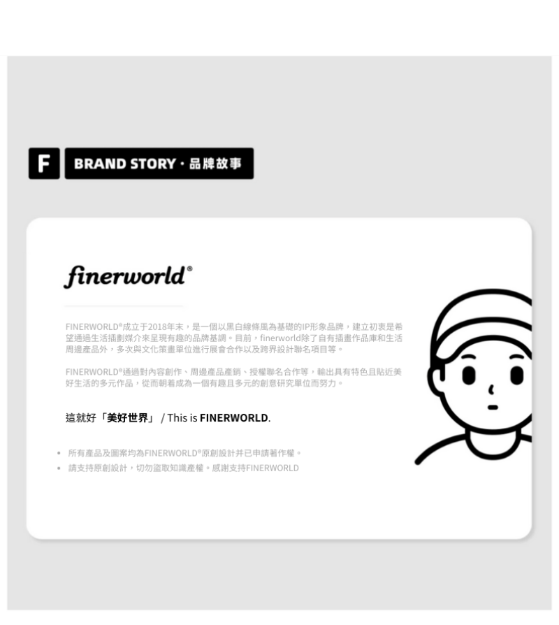 Finerworld 不銹鋼牛奶保溫杯