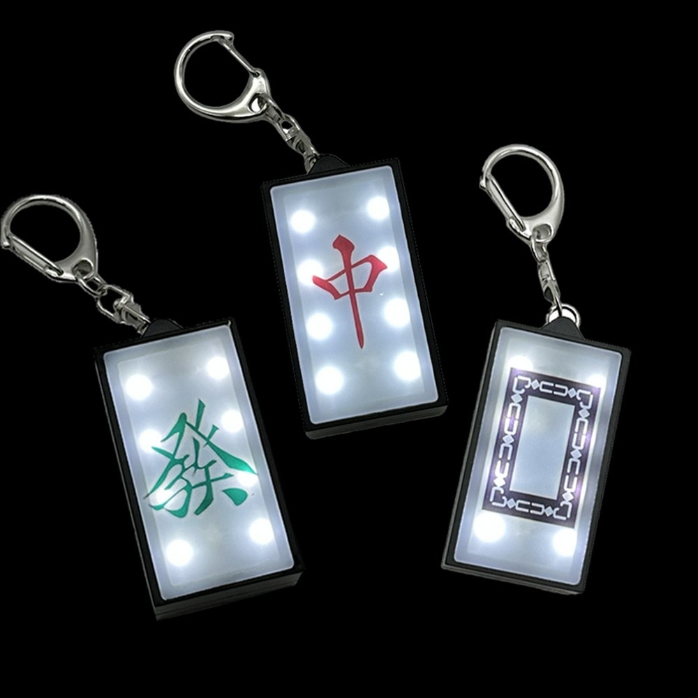 XCTRL 東方不敗發光燈箱鑰匙圈(三款)
