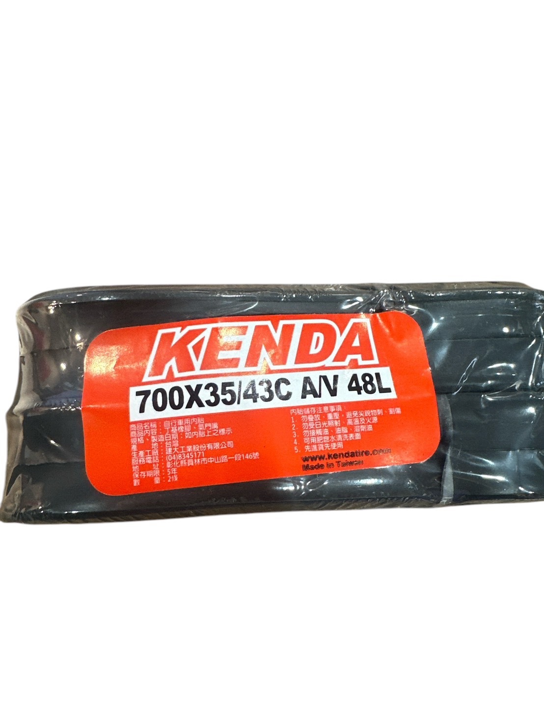 建大kenda 公路車700C系列美嘴內胎