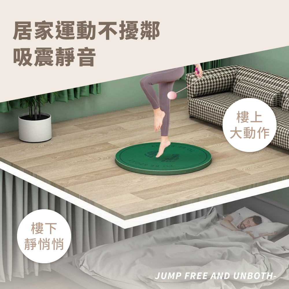 居家運動不打擾鄰居,不影響樓下