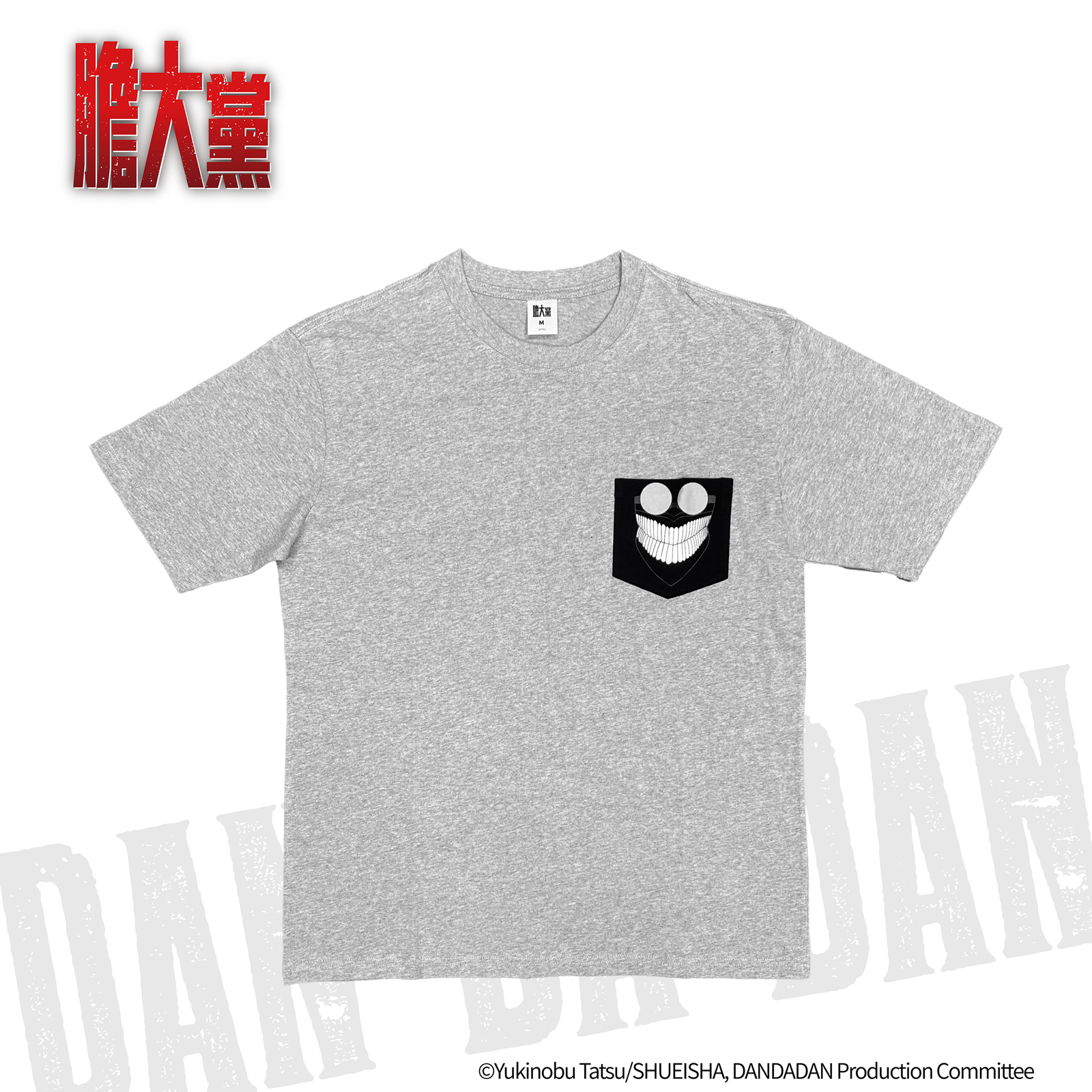 膽大黨-T-shirt-厄卡倫(變身)