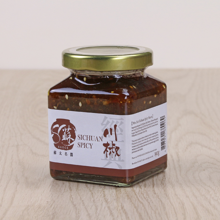 秘製川椒醬 (190克)