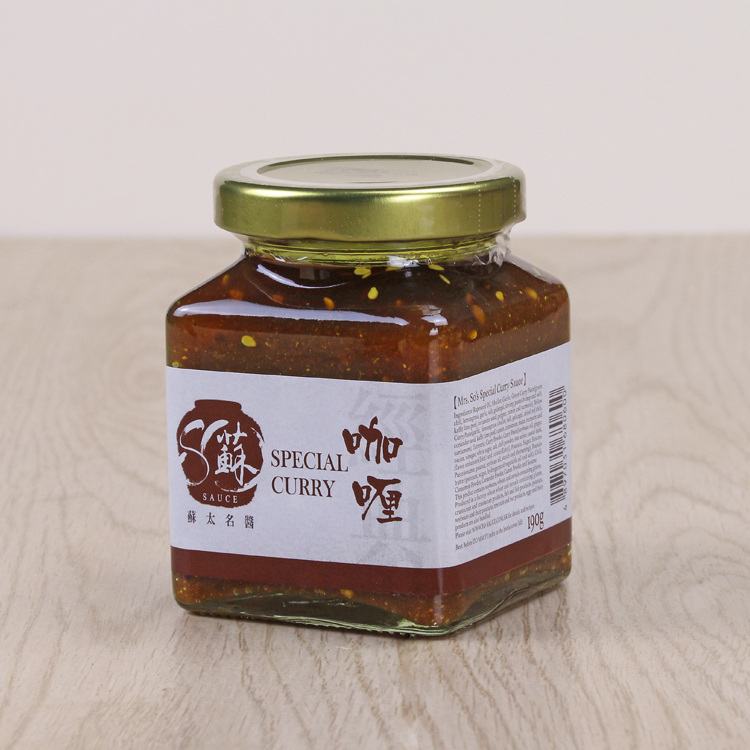 惹味咖哩醬 (190克)