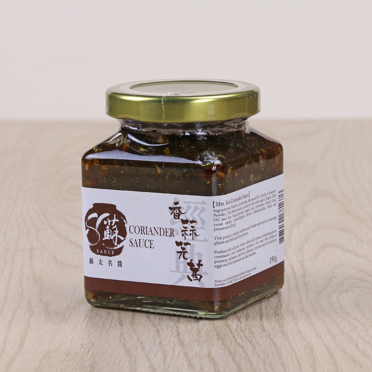 香蒜芫茜醬(190克)