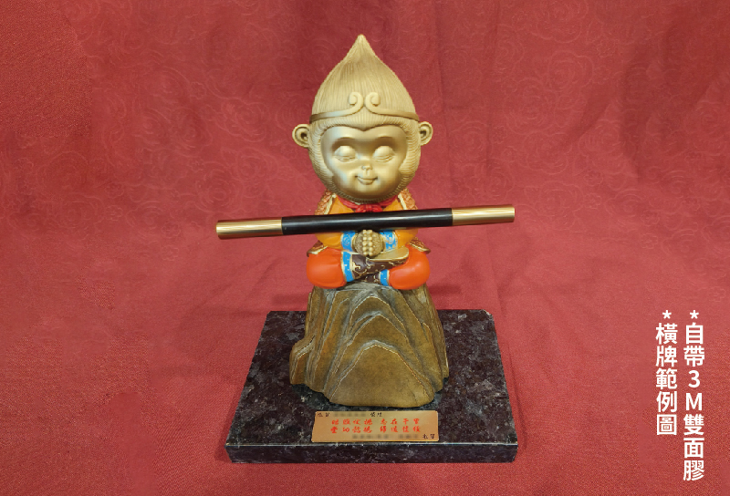 大聖之我心向佛,孫悟空