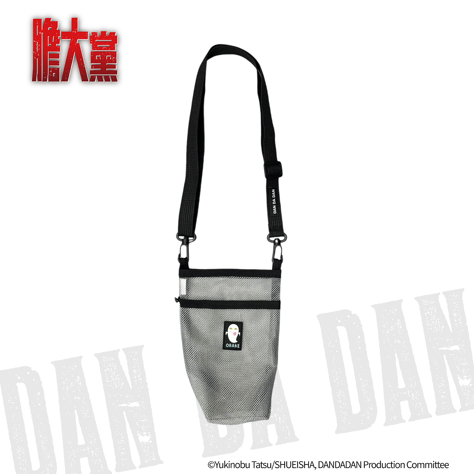 膽大黨-飲料提袋-幽靈OBAKE