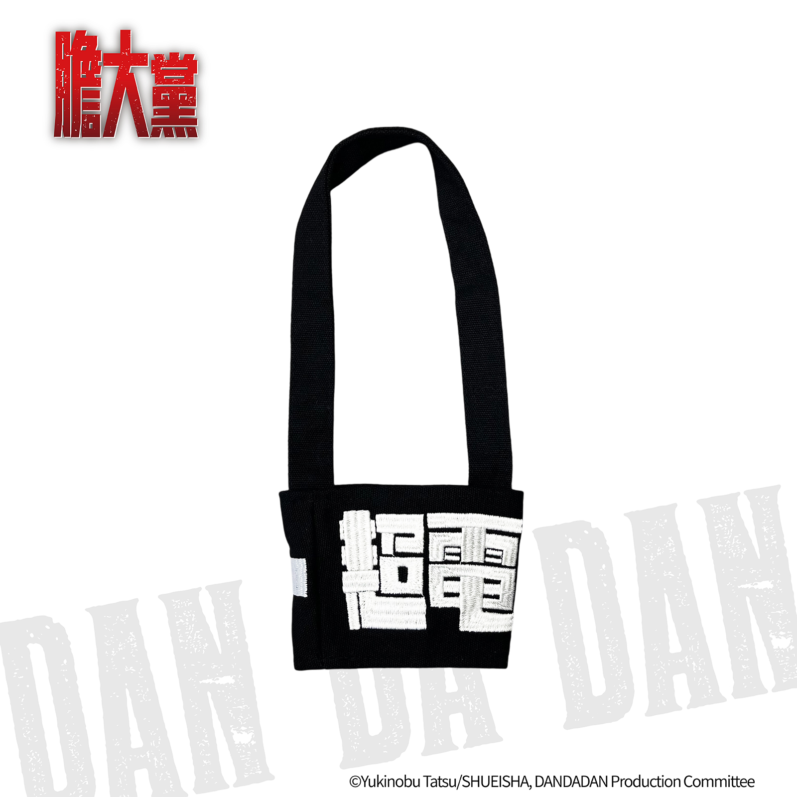 膽大黨-飲料提袋-超電磁咖啡