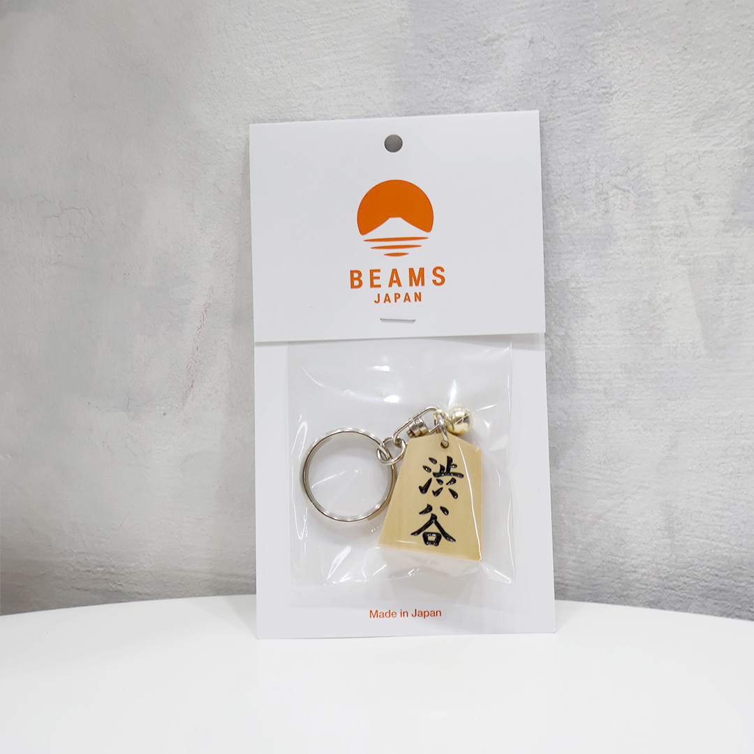 2024AW BEAMS JAPAN 涉谷一周年 吊飾 鑰匙圈 現貨 56650355159