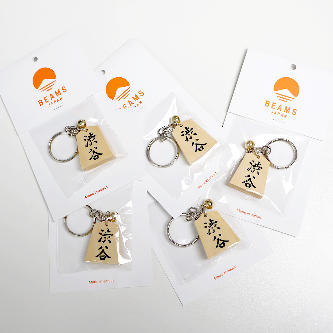 2024AW BEAMS JAPAN 涉谷一周年 吊飾 鑰匙圈 現貨 56650355159