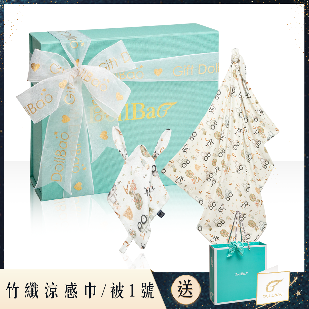 Gift DollBao 竹纖涼感巾/被1號彌月禮盒 (竹纖涼感巾標準款+竹纖銀離子紗布巾)｜多款可選