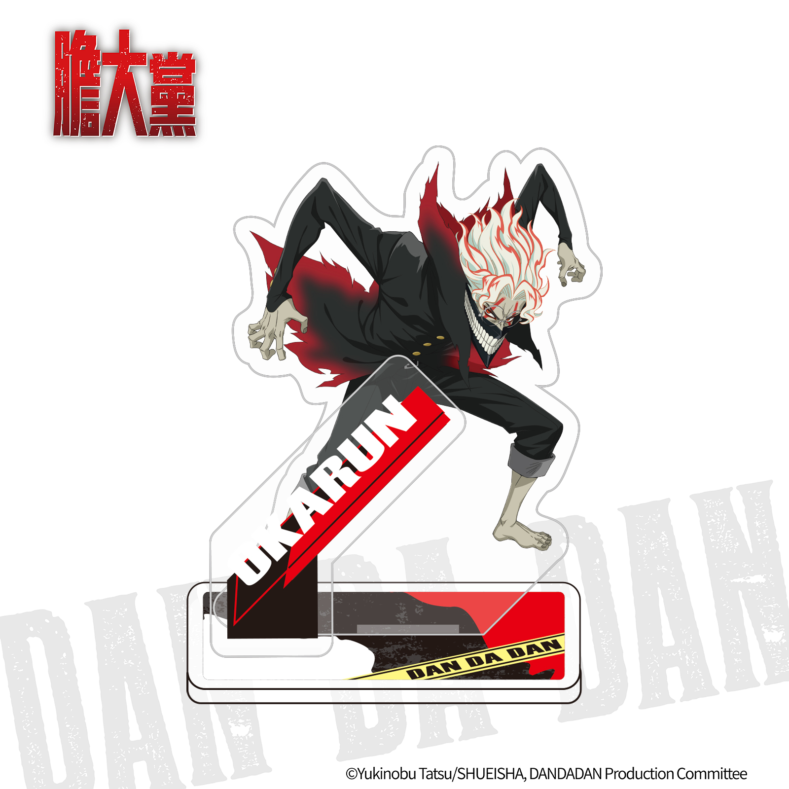 膽大黨-壓克力立牌-厄卡倫(變身)