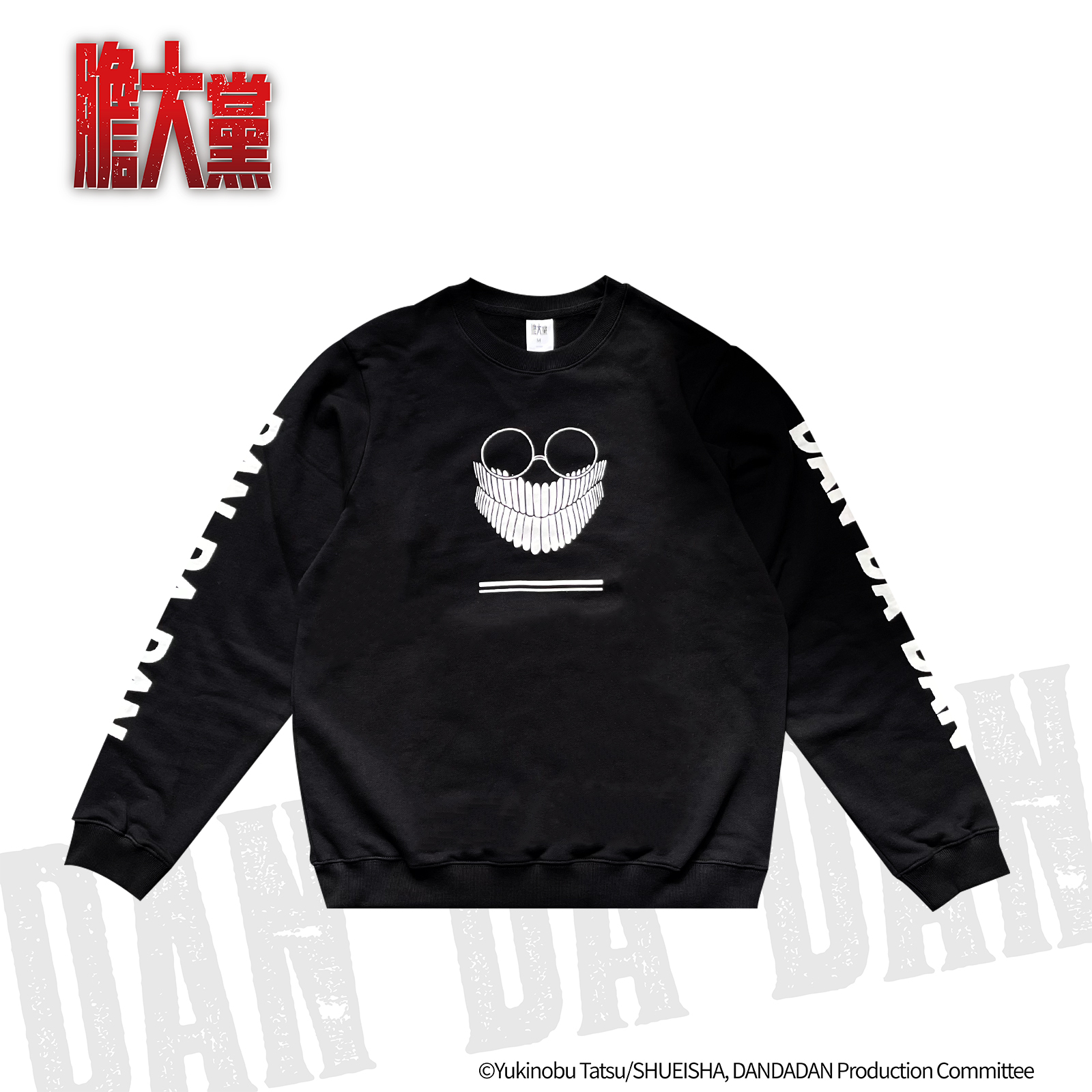 膽大黨-大學T-厄卡倫(變身)