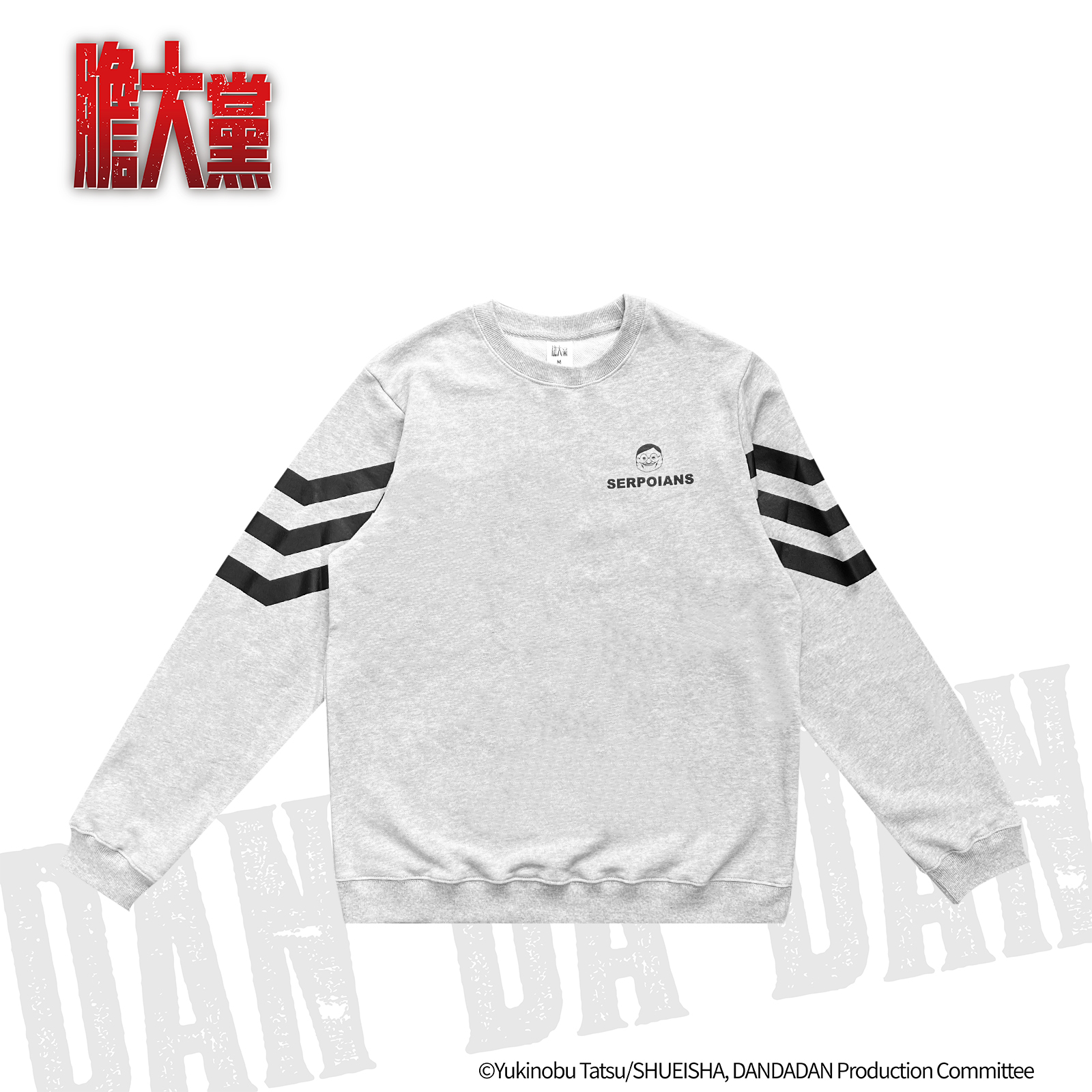 膽大黨-大學T-賽伯星人