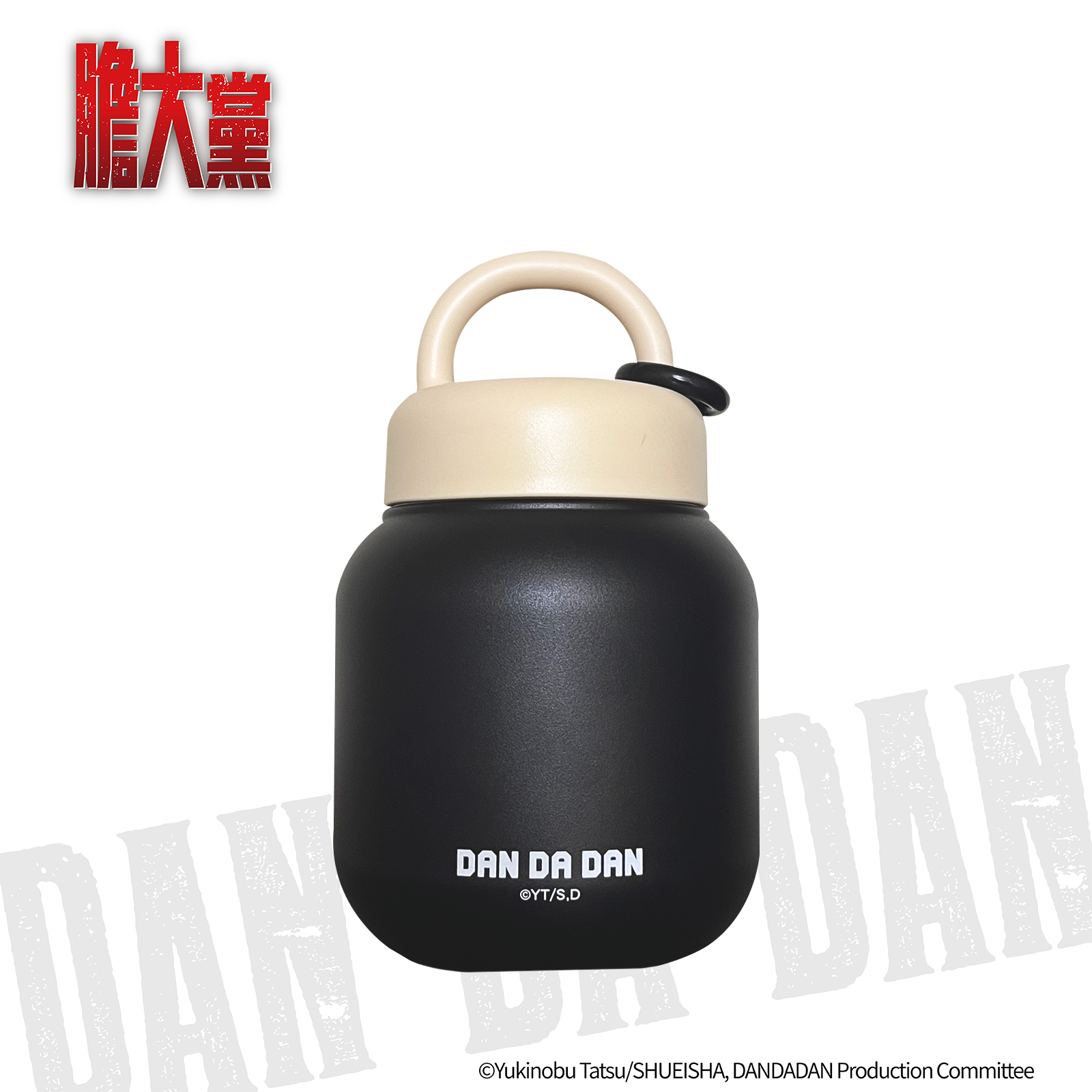 膽大黨-水壺-高速婆婆(貓咪)(含簡易背繩)