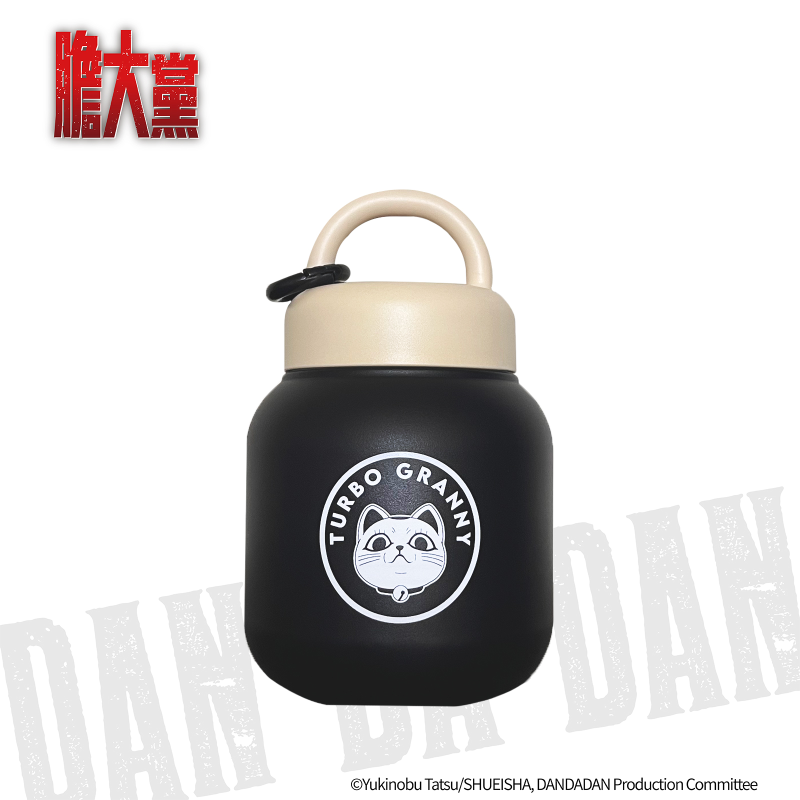 膽大黨-水壺-高速婆婆(貓咪)(含簡易背繩)