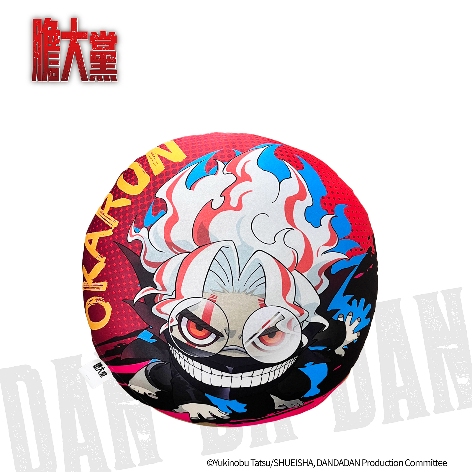 膽大黨-抱枕-Q版厄卡倫(變身)