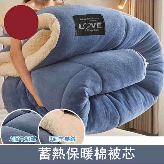 【爆款】羊羔絨棉被--加厚保暖【牛奶絨+羊羔絨】賓利藍（100/150/180/200cm）圴一價【下單后聯絡客服確認尺碼 】