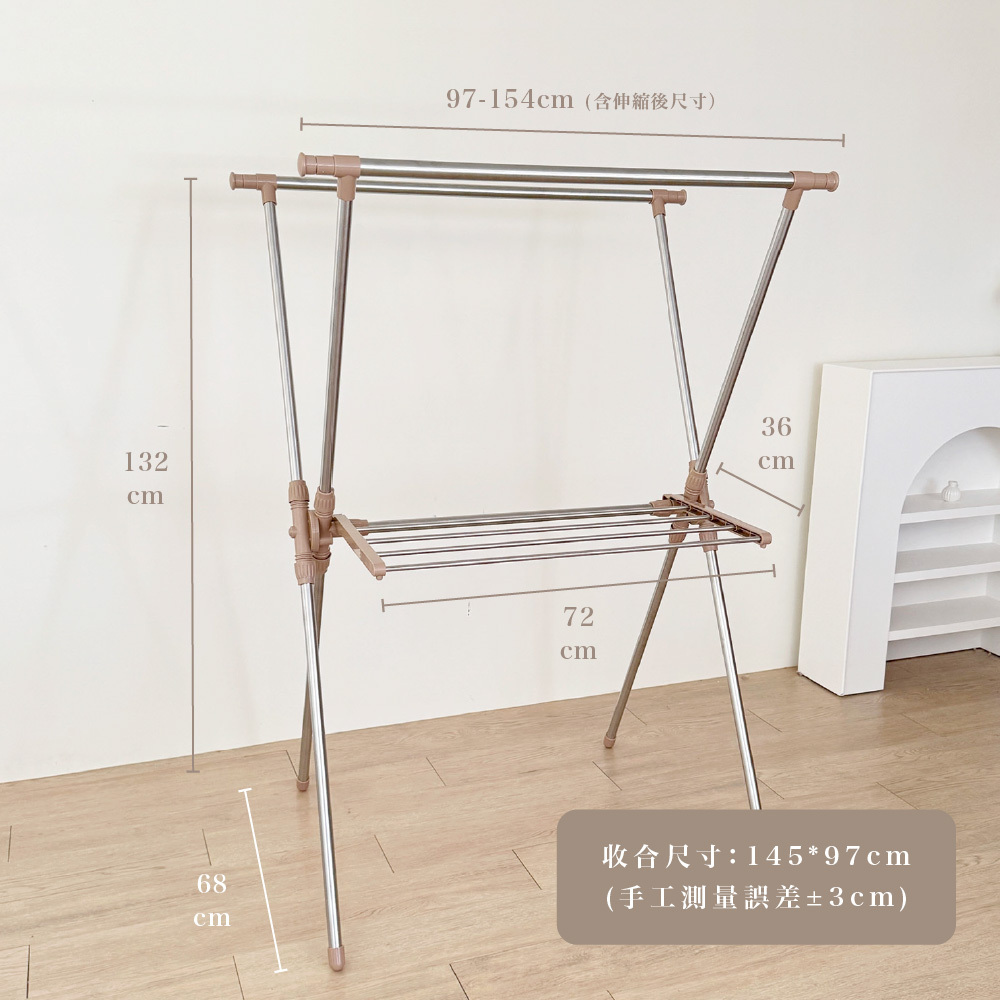 奶茶曬衣架尺寸表