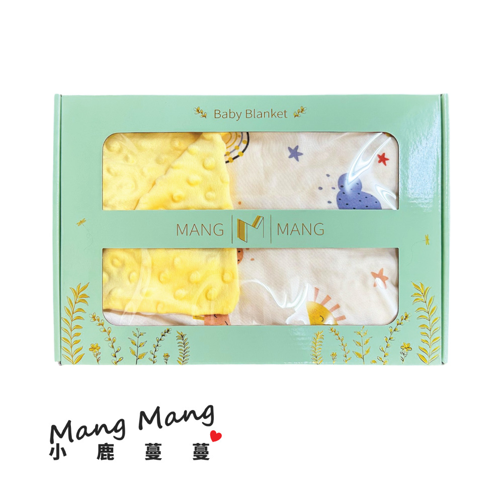寶貝觸覺安撫蓋毯 彌月禮盒(微笑陽光)
