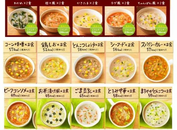 日本 Daisho 大昌 五味 即食 速食 冬粉 速食 10包入