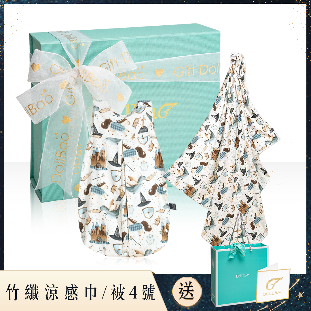 Gift DollBao 竹纖涼感巾/被4號彌月禮盒 (竹纖涼感巾標準款+竹纖涼感防踢被/防踢背心70cm)｜多款可選