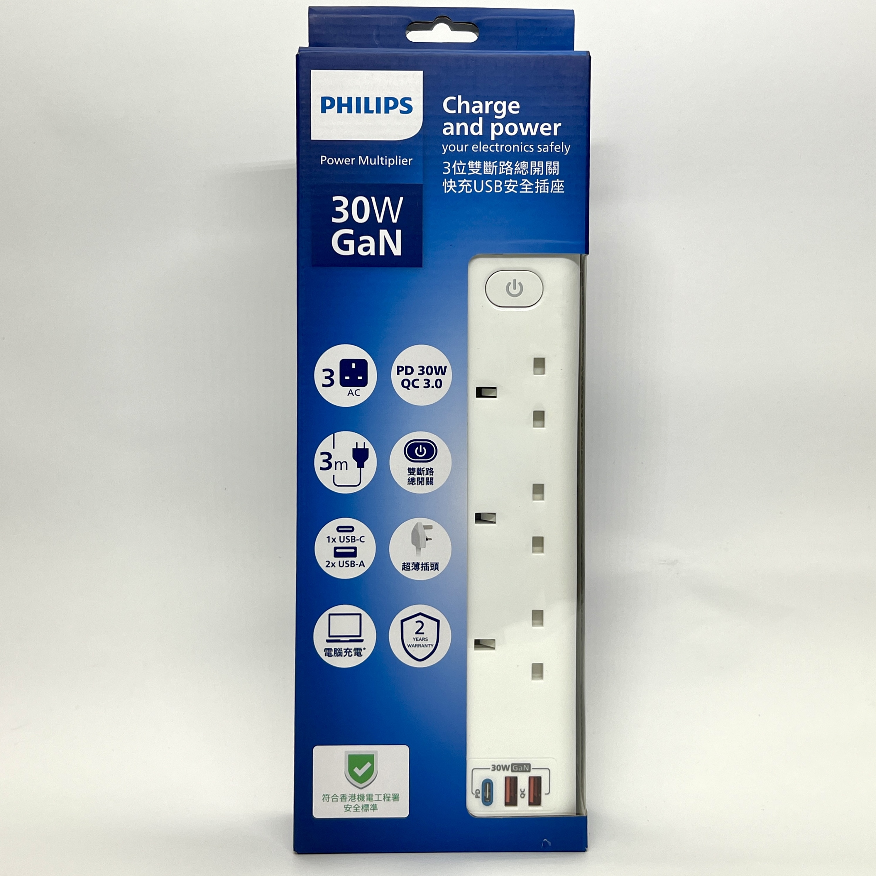飛利浦3位雙斷路總開關快充USB安全插座,3米拖板 #CHP8233WB《香港行貨》《2年保養》